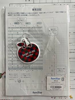 Amazon.co.jp: familiar ファミリア 出生届 ベビーダイアリー